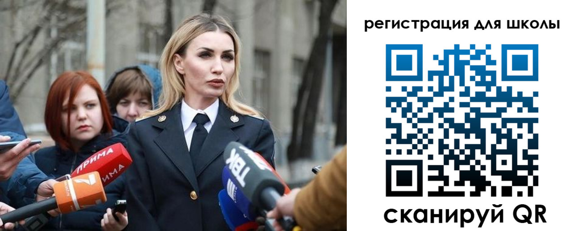 временная регистрация собственник в Липецке